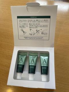 DHCレチノAエッセンス通販 |化粧品のDHC