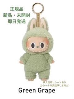 2025年最新】Popmart labubu macaron greenの人気アイテム