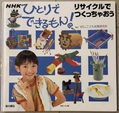 新 ひとりでできるもん！ 全5巻 新 ひとりでできるもん！ 全5巻