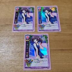 旧lycee 袁術・美羽　ネオパラ　4枚 Amazon.co.jp: 希少 旧リセ Lycee ネオパラ 金箔押しサイン入り