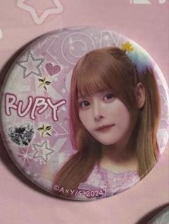 2025年最新】星野ルビー 缶バッジの人気アイテム - メルカリ