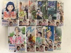 2025年最新】リエゾン 全巻の人気アイテム - メルカリ