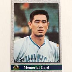 2025年最新】プロ野球チップスカード1973の人気アイテム - メルカリ