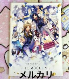 LIP×LIP 特典ブロマイド セット LIP×LIP 特典ブロマイド セット