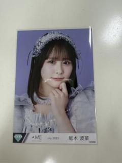 ≠ME ノイミー 尾木波菜 直筆 2025 おまけ付き ステッカー 2025年最新】尾木波菜（≠ME）の人気アイテム - メルカリ