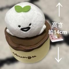 お文具といっしょ ポーチ♡タグ付き