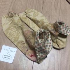 ドゥーブルメゾン×アンティパスト足袋 値下げ