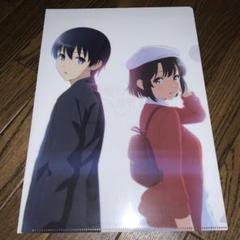 正規販売店】 さかずき様専用 加藤恵 タオル ポストカード