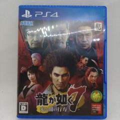 PS4　龍が如く７光と闇の行方　25E0713206