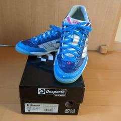 Desporte DS-2032 フットサルシューズ テッサライト 24.5cm