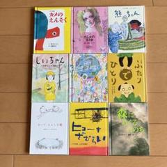 フェリシモ出版　おはなしのたからばこ　絵本　全30冊セット　新品未開封 おはなしのたからばこ ミニ 読書セット（Vol.2）｜フェリシモ