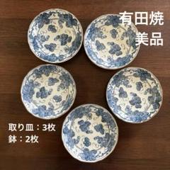 澤村陶哉　金彩葡萄紋向附　6客　鉢 白線彩紋鉢 角りわ子- パンと日用品の店 わざわざ オンラインストア