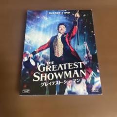 グレイテスト・ショーマン ブルーレイ&DVD('17米)〈2枚組〉