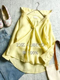 【美品】23区×LIBECO リベコ リネン スキッパーシャツ イエロー 2025年最新】23区 libeco スキッパーリネンシャツの人気アイテム