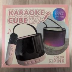 ✨新品未使用✨ カラオケ キューブ ホワイト Amazon.co.jp: カラオケキューブ (ホワイト): 楽器・音響機器