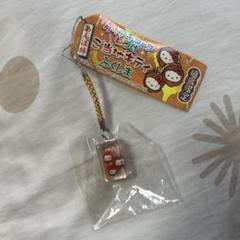 レア　ハローキティ　ご当地ストラップ　大阪限定　クリアキューブ根付け　ハート 2025年最新】クリアキューブキティストラップの人気アイテム