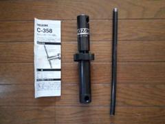 HOZAN C-358 右ワン外し 自転車用 BB関連工具 - メルカリ