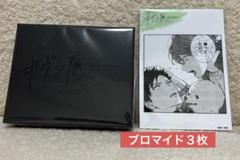 『ギヴン展 』ギヴン　鍵型キーホルダー、 L版ブロマイド　セット ギヴン展」事後通販 鍵型キーホルダー: キャラグッズ