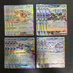 テラスタルフェス ブイズ フルコンプ9種×6セット 2025年最新】テラスタルフェスEX ブイズ コンプの人気アイテム