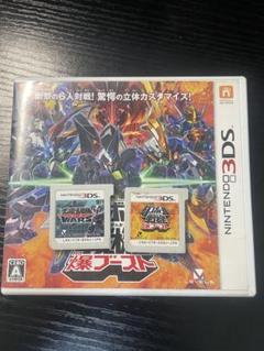3DS ダンボール戦機 2本セット
