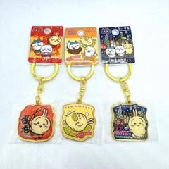 ちいかわ ご当地 キーホルダー 香港限定 コンプリート miniso ちいかわ ご当地 キーホルダー 香港限定 コンプリート miniso