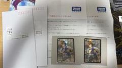 庵野水晶　プロモ　2枚セット