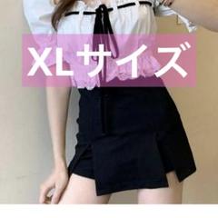 ショートスカート　パンツ　サイドスリット付き　XLサイズ ブラック