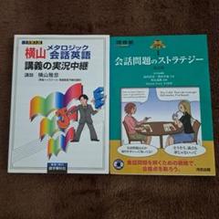 語学・辞書・学習参考書 marimari5 語学・辞書・学習参考書 marimari5 英語学習者におすすめの辞書7選｜
