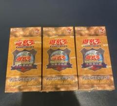 バラ売り可能　決闘者伝説　プレミアムパック　復刻版　ウルトラ　まとめ　セット 遊戯王 決闘者伝説 復刻版 旧ウルトラ セミコンプ プレミアム