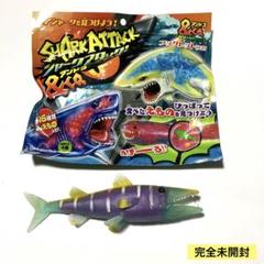 シャークアタック&CO.15種　プラスおまけ1種　販売終了品 シャークアタック&CO.15種プラスおまけ1種販売終了品
