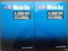 新品 マイクロエースA3694+3695グレードアップ特急「雷鳥」フルセット Amazon.co.jp: マイクロエース 485系 上沼垂色 グレードアップ
