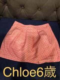 Chloé クロエ　ピンク スカート 6歳児用？
