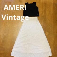 2025年最新】Ameri VINTAGE フレアスカートの人気アイテム