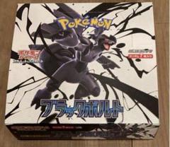 ブラックボルト 1box分 20パック - メルカリ
