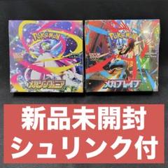 ETERNITY CODE 未開封ボックス　シュリンク付き① シュリンク付き未開封4BOX ①バイオレットex ②超電ブレイカー