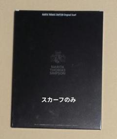 新品未開封　ナリタトーマスシンプソン　Tシャツ M ミラー付きキーホルダー 2025年最新】ナリタトーマスシンプソンの人気アイテム - メルカリ