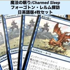 MTG　睡蓮の原野　英語4枚セット　ゆうゆうメルカリ便発送 EX+]宝石の睡蓮/Jeweled Lotus《英語》【CMR】