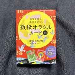 ☆限定品•1点物☆松尾たいこ 龍 数字シリーズ 『2』 ☆限定品•1点物☆松尾たいこ 龍 数字シリーズ 『2』 - メルカリ