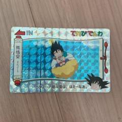 2025年最新】ドラゴンボール てれびでんわの人気アイテム - メルカリ