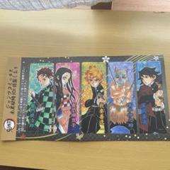集英社 - 鬼滅の刃　全巻　しおり様限定 集英社 【新品】鬼滅の刃 ジャンプコミックス 全巻収納 BOX (1