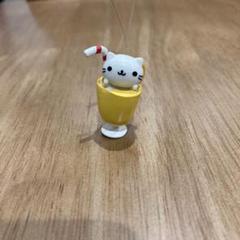 【希少】にゃんにゃんにゃんこ　マスコット　キーホルダー サンエックス - にゃんにゃんにゃんこ にゃんこ温泉 ゆず