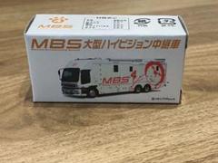 2025年最新】トミカ 中継車の人気アイテム - メルカリ