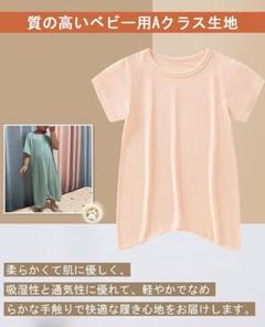 サイズ80 ベビー服 ルームウェア 半袖 薄手 ロンパース パジャマ スリーパー