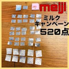 2025年最新】ほほえみ応募券の人気アイテム - メルカリ