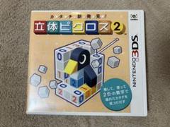 立体ピクロス2 ニンテンドー3DS
