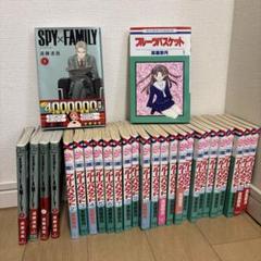 フルーツバスケット　全巻セット + SPY×FAMILY