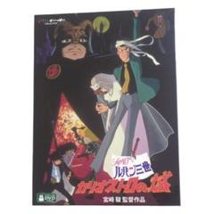 大人気♤スタジオジブリ4作品のセットです。 全てDVDです。純正品 DVD 大人気スタジオジブリ4作品のセットです 全てDVDです 純正品