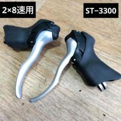 SHIMANO SORA R3500？ STIレバー他（ジャンク品相当） SHIMANO SORA R3500？ STIレバー他（ジャンク品相当）