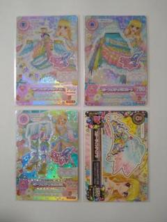 アイカツカード スターフェスティバルコーデ 4枚セット - メルカリ