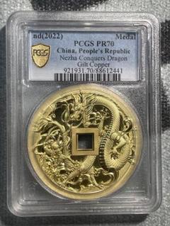 中国硬貨　中華人民共和国　中国記念硬貨　正銀壹両　PCGS鑑定済み　最高グレード PCGS 中華民國 開國紀念弊（壹圓） 1927年極美品 coinコンイ